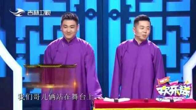 李振威说郭德纲是水缸,张括:你也考博士了,啥都敢说?