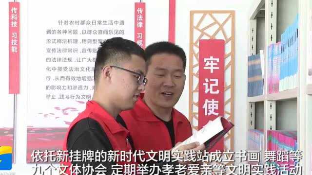 44秒|滨州市沾化区以智慧实践打造精致文明城市