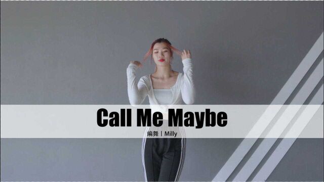 深圳朵舞舞蹈丨Milly编舞《Call Me Maybe》