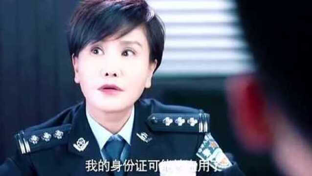 美女被电信诈骗,来到派出所说出转账金额,警察都听傻眼!