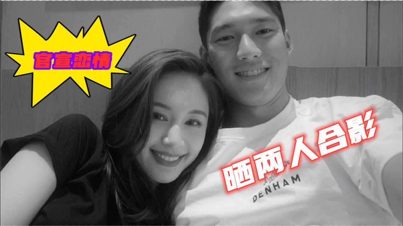 成了王子文晒与吴永恩合影官宣恋情微博改名回应男方