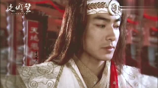 于波:出演武侠剧《萧十一郎》进入娱乐圈,永远的无垢公子连城璧