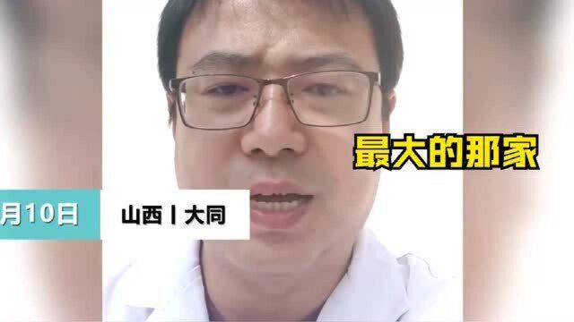 三甲医院医生自曝收回扣50多万 网友:这么做是心虚还是愧疚?