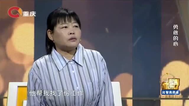 丈夫去世后,妻子独自抚养2个孩子,为了赚钱一天打3份工