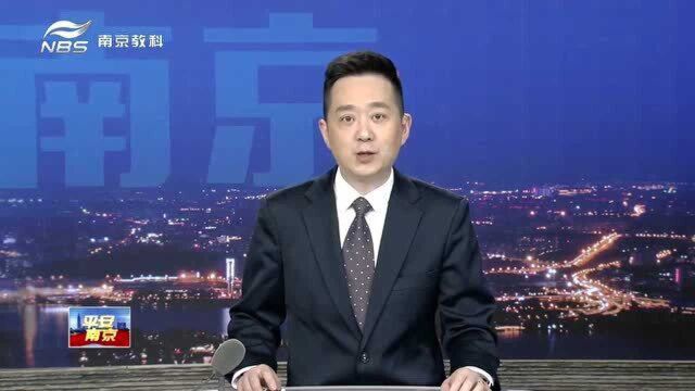 生动又直观!“法治让生活更美好”主题宣传进南京玄武社区