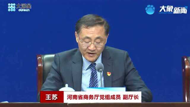 河南2020年实现农村网络零售额669亿元 淘宝村镇数量位居全国前列