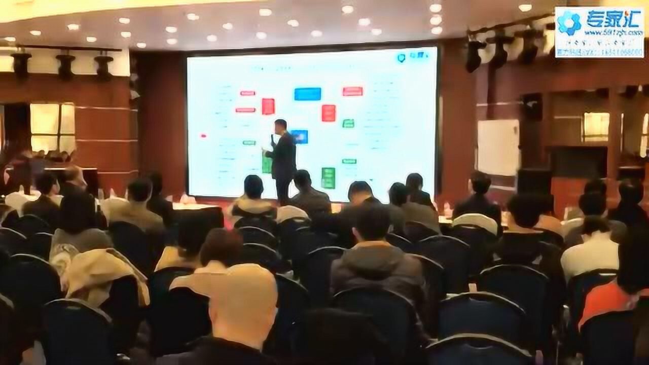 专家汇宋玮老师讲述【从移动互联网到物联网】趋势_高清1080P在线观看平台_腾讯视频