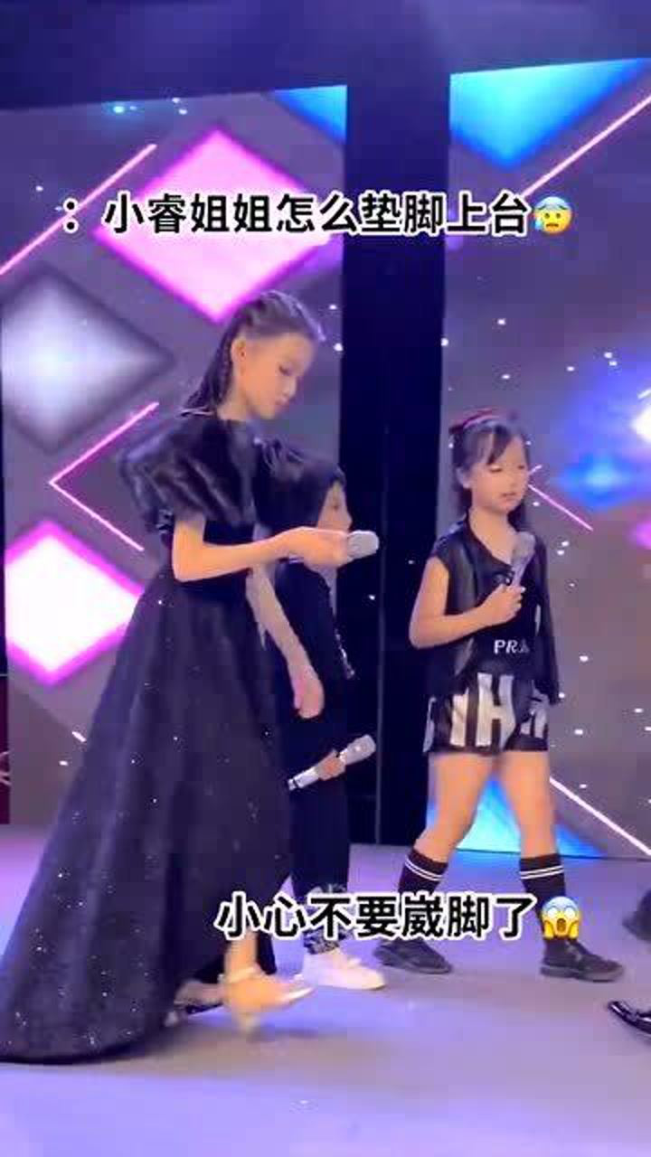 宋小睿穿上高跟鞋了走路一看就不自然小心不要崴脚了