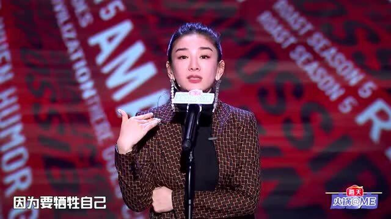 吐槽大会第五季女嘉宾图片