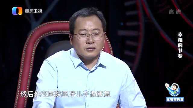 母亲整日忙着赚钱,没工作照顾孩子,孩子出事后母亲才后悔莫及