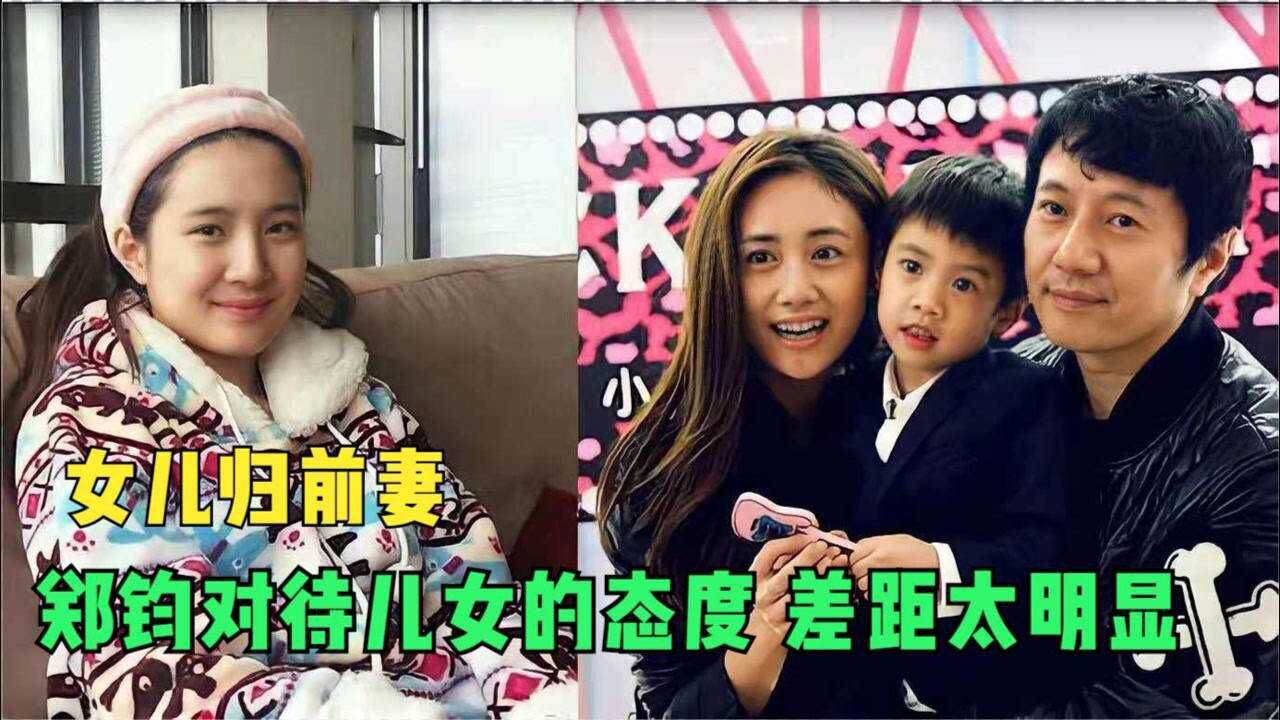看完郑钧大女儿再看郑钧小儿子同父异母的基因颜值差距太大了