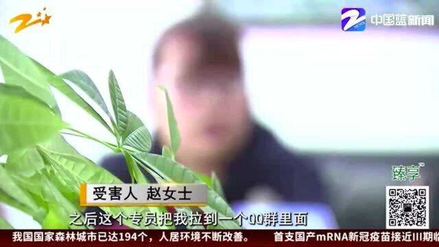 20分钟紧急止付!宁波警方帮群众追回170万