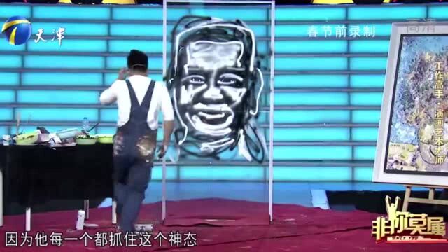 演画大师黄凤荣惊艳登台,超高作画技巧,惊呆众人