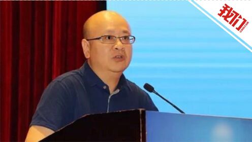 住建部法规司原副司长陈伟被提起公诉 曾被指隐瞒不报房产