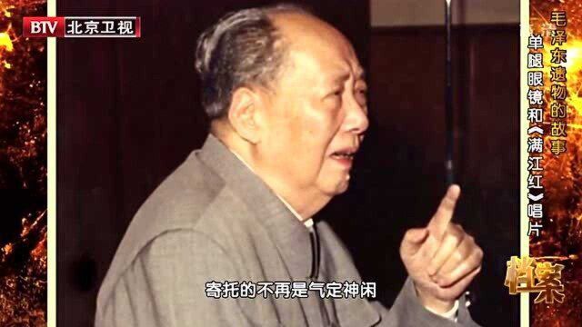 1975年董必武逝世,昔日战友永别,毛主席用这句词缅怀他