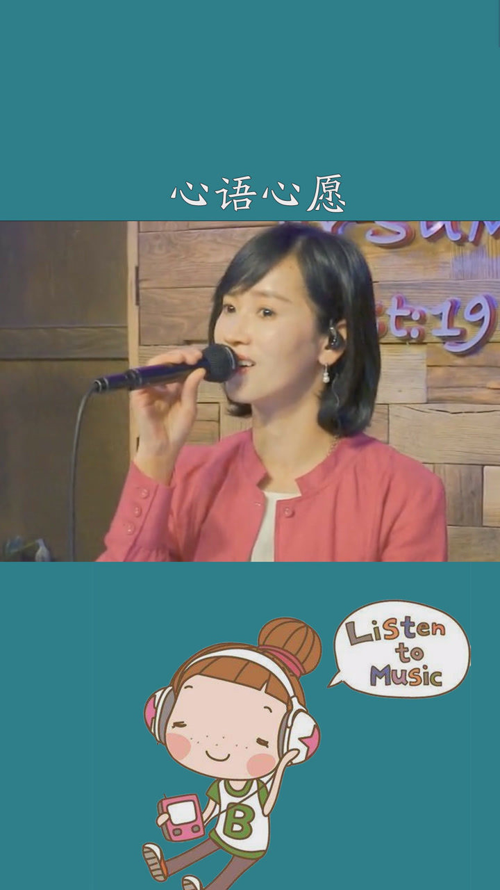 那年夏天点播台的心语心愿还有f4的流星雨丽江夏夏丽江醉乡民谣夏夏