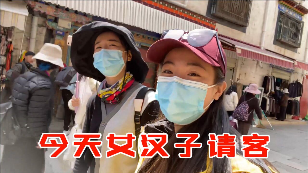 石三妹打卡西藏小吃店,八块钱耗牛奶喝出高级感,一句话拉垮