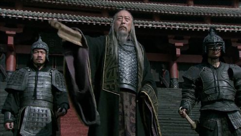 《新三国》第95集02：司马懿逼宫，并控制曹爽和少帝，成功篡位