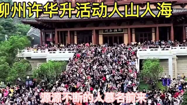 许华升广西第一网红,柳州演唱会现场超10万人,成名曲跟我返广西