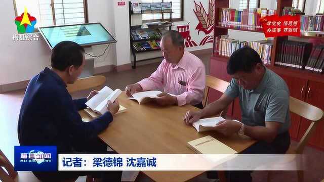 农村阅览室化身“红色书吧” 引导干群加强党史学习