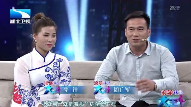 大王小王:杂技学校校长讲述创办艰难史,四个人要同时照看30多名学生