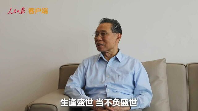 钟南山寄语粤港澳大湾区青年:生逢盛世,当不负盛世