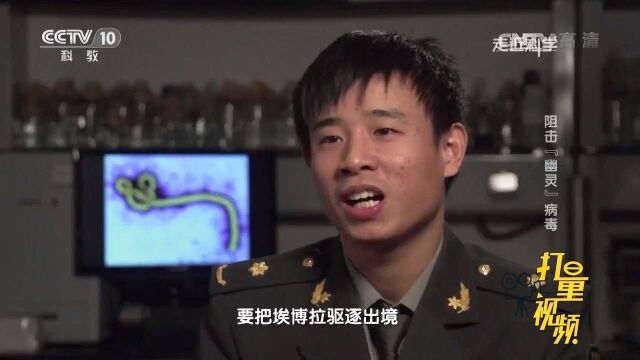 我国埃博拉疫苗获“准入证”,能在37度环境下保存2周