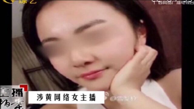 违法视频网上传播,内容十分大胆,主角让人不敢相信