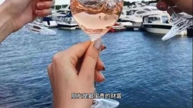 人情就是财富!