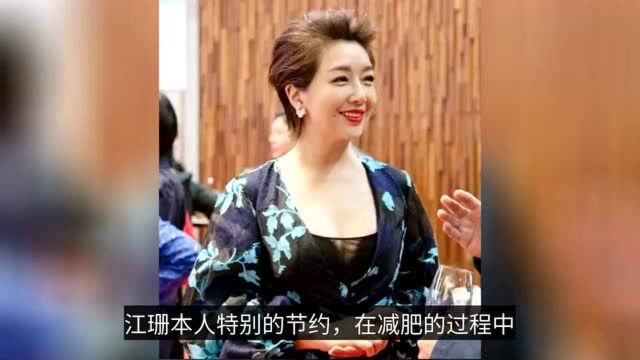 54岁演员江珊,月瘦16斤,坦言减肥很简单,一定要坚持,控制饮食