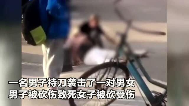 安徽一对男女服饰店内被砍男子死亡,目击者:行凶者是女子前夫!