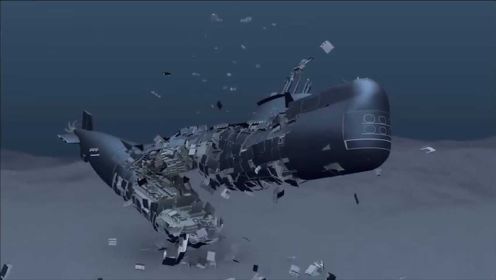 印尼潜艇沉没53人遇难 动画模拟过程：水压瞬间压爆艇身 碎片纷飞