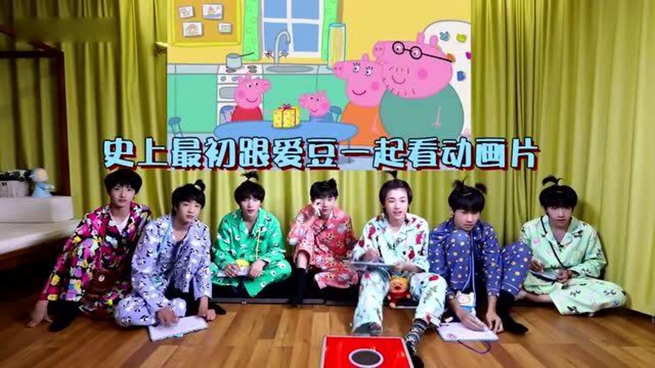 时代少年团时代少年团看小猪佩奇答题刘耀文莫名兴奋文哥我看过这集