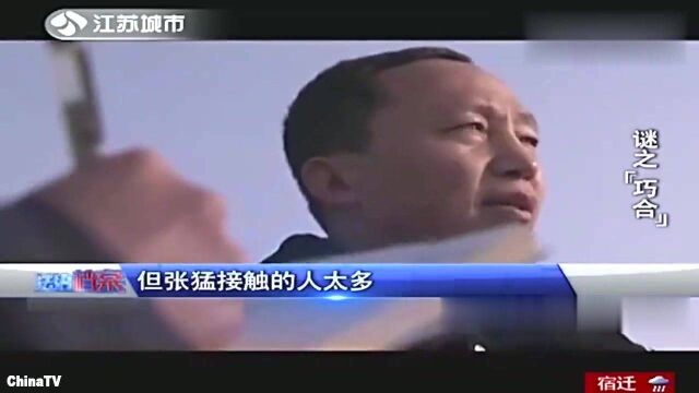 回顾:吉林省男子银行取款65万,不到一分钟的时间,65万不翼而飞(2)