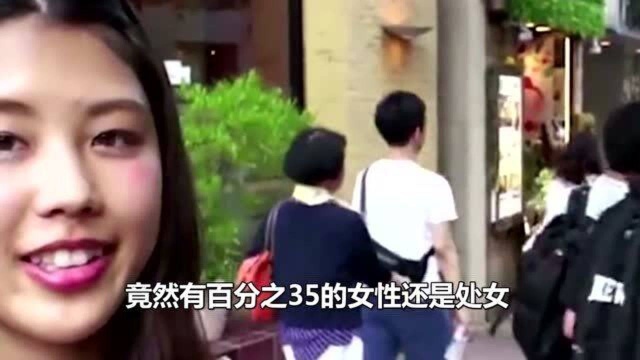 外国公布最新的“处女率”,网友沸腾了,瞬间大呼我要移民!