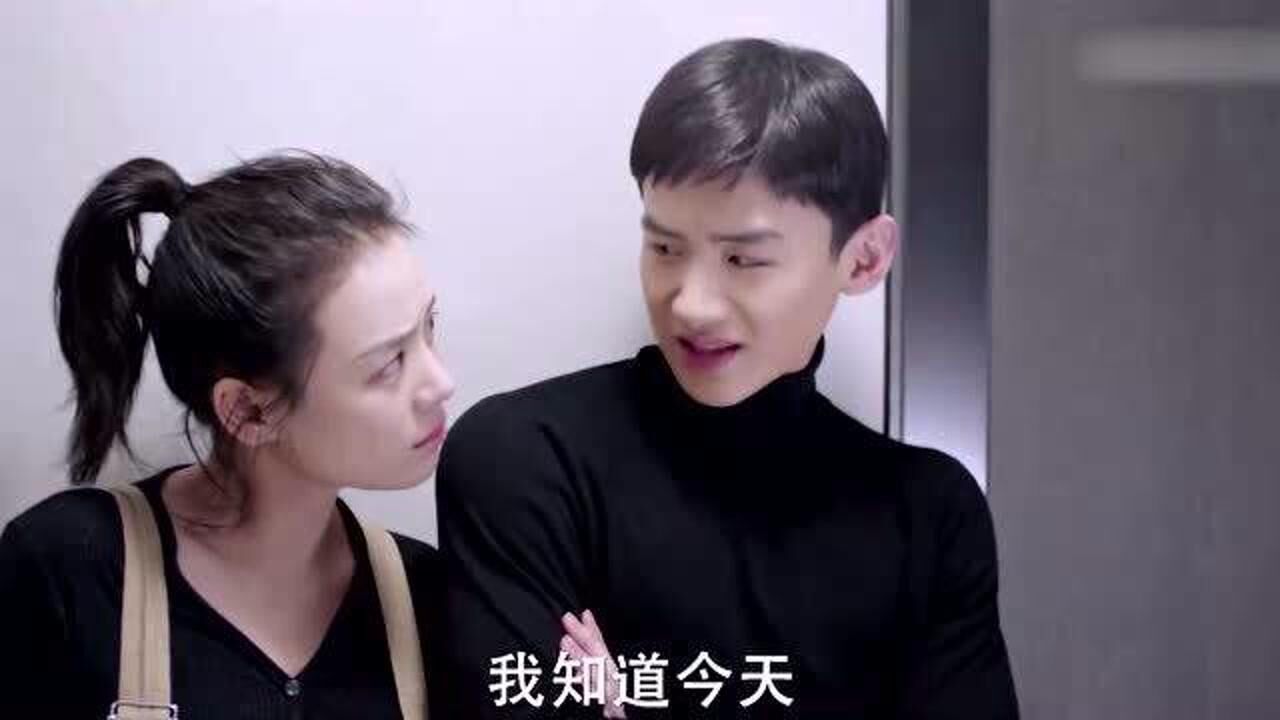 邵宇寒和邢克瑶进屋锁门,邢克垒趴门缝偷听,实力坑姐