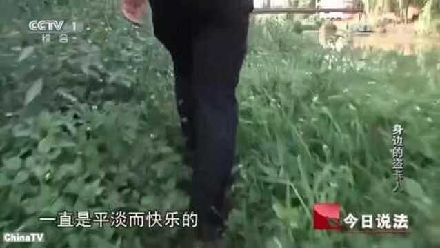 回顾:男子公司上班,却收到奇怪短信,看过后发现钱财全都不翼而飞