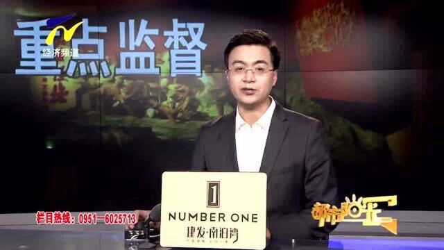 【阳光关注】宁夏检察机关将重点监督 9 种破坏红色资源的违法行为