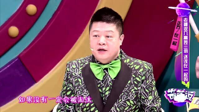 《奇葩说》马东天然高级黑,李挺因为长得丑被承认有实力?