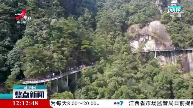 文旅部再发通知:景区要及时发布旅游提示