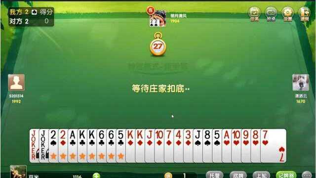 1392QQ欢乐升级稻怕午时风,人怕老来穷