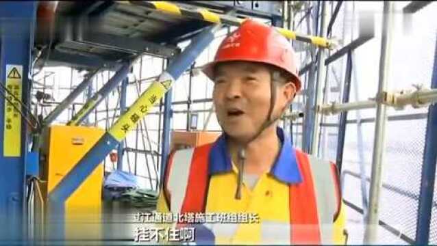 【江苏公共新闻】致敬劳动者:亲兄弟建桥30年