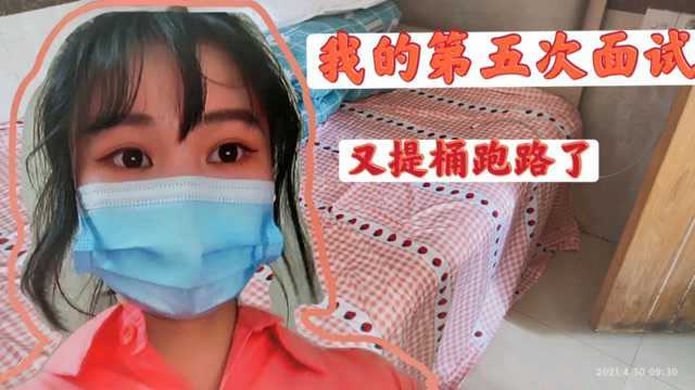 长大不得已的经历,是不停接受适应新环境#vlog#