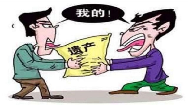 根据民法典规定:非婚生子女没有继承权,无法继承到遗产?