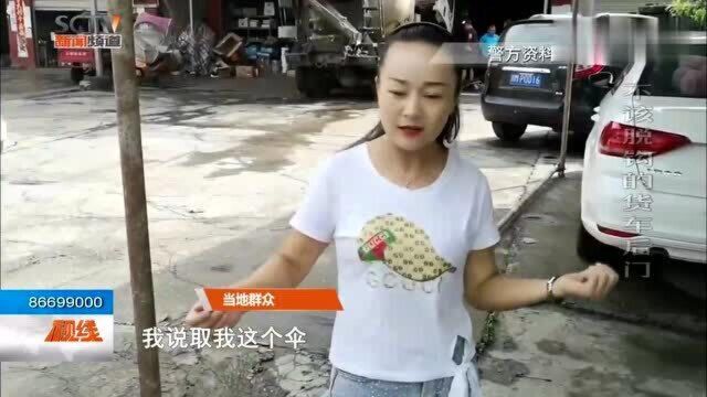 非法改装货车酿事故,车厢尾门击中路边母子,肇事司机却浑然不知