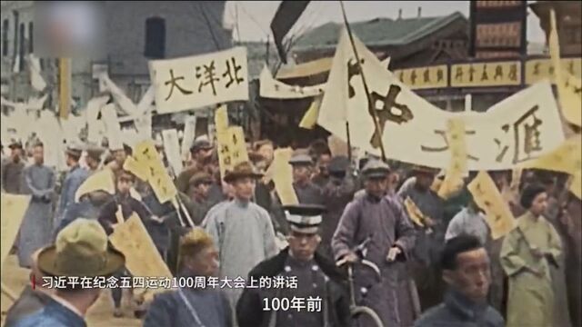 AI上色还原五四运动震撼现场:市民持横幅挤满街巷 激愤高喊口号