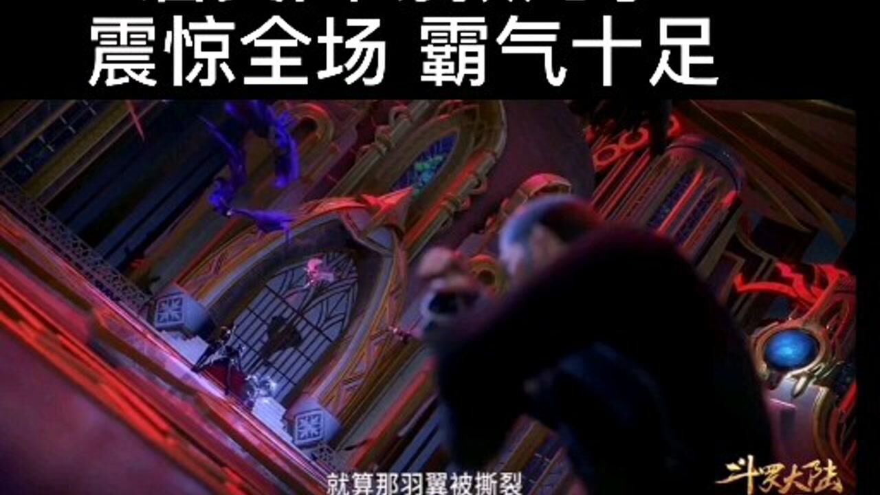 唐昊出场救儿子震惊全场霸气十足_高清1080P在线观看平台_腾讯视频