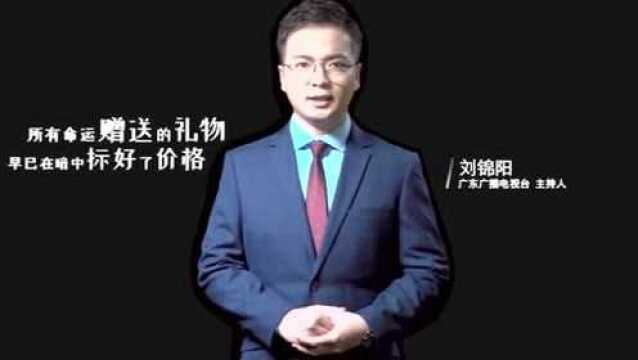 他们喊你一起参加光大深圳分行阳光消保健康跑,踢爆金融消费套路!