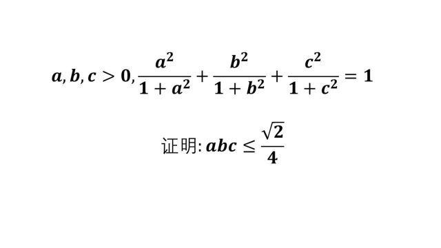 高中数学常考题,不难要会,需要掌握