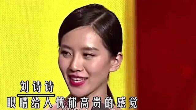 眼睛最好看的10位女星:鞠婧祎迪丽热巴上榜,刘亦菲的最为好看